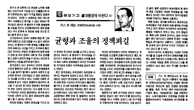 Korean text